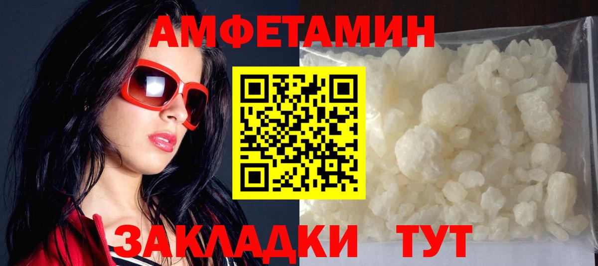 АМФ  АМФ 97%  Вход с VPN  Тутаев 