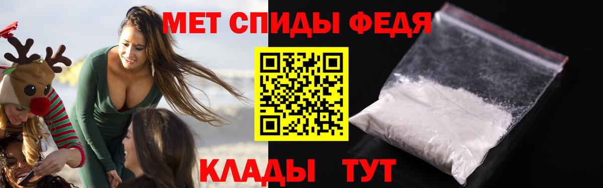 АМФЕТАМИН Розовый Тутаев