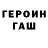 КЕТАМИН VHQ Foks BI