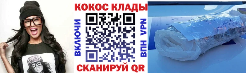 COCAIN 99%  Тутаев 