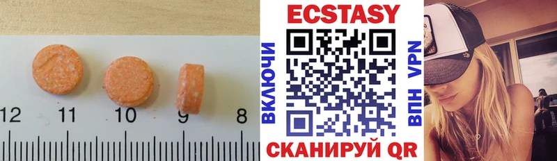 ЭКСТАЗИ 280 MDMA  Тутаев 