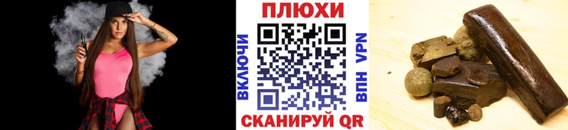 наркотики  Тутаев  ГАШ Ice-O-Lator 