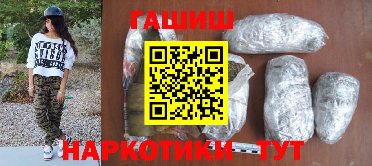ГАШИШ гарик Тутаев