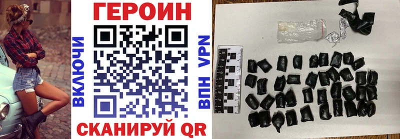 Героин афганец Тутаев