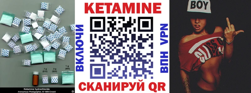 Кетамин ketamine  как найти   Тутаев 