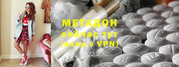 ALPHA PVP Вяземский