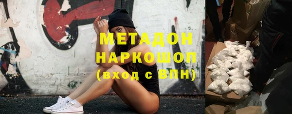 гидропоника Горняк