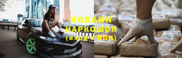 амфетамин Гусев