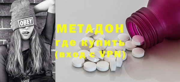 амфетамин Гусев