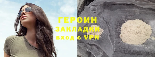 ГАЛЛЮЦИНОГЕННЫЕ ГРИБЫ Вязники