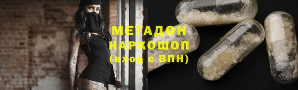 прущие грибы Горнозаводск