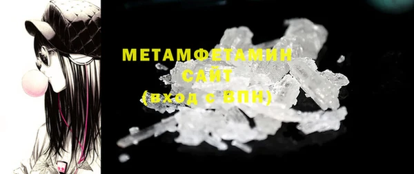 мефедрон мука Горно-Алтайск