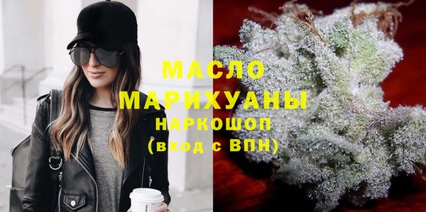 бутират Гусь-Хрустальный