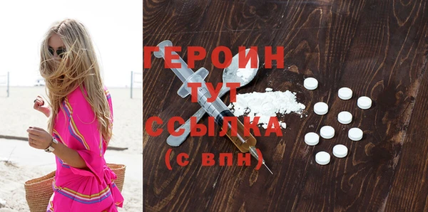 гидропоника Горняк