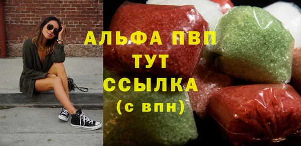 mdma Вязьма