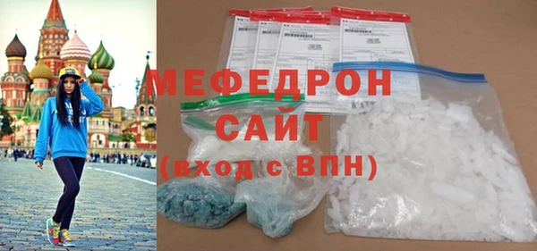 мефедрон мука Горно-Алтайск