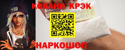 альфа пвп VHQ Анапа