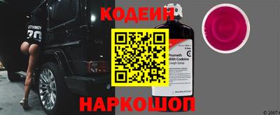 марки nbome Анжеро-Судженск