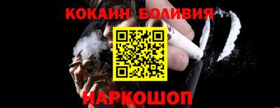 марки nbome Анжеро-Судженск