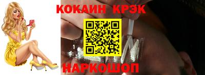 марки lsd Ангарск