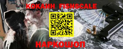 марки nbome Анжеро-Судженск