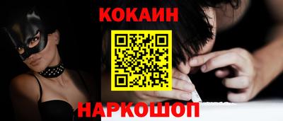 альфа пвп VHQ Анапа