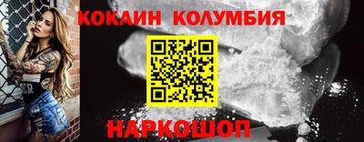 альфа пвп VHQ Анапа