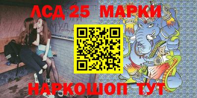марки nbome Анжеро-Судженск