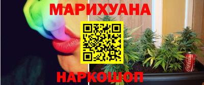 марки nbome Анжеро-Судженск