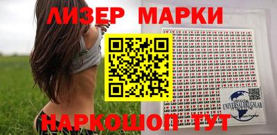 марки nbome Анжеро-Судженск