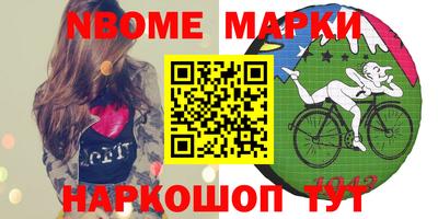 марки lsd Ангарск