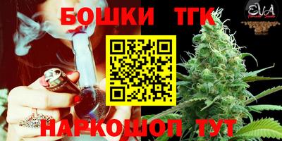 марки lsd Ангарск
