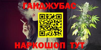 альфа пвп VHQ Анапа