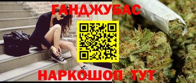 альфа пвп VHQ Анапа