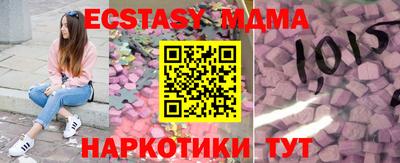 марки nbome Анжеро-Судженск