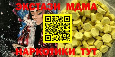 марки lsd Ангарск