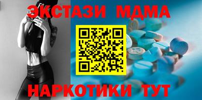 марки nbome Анжеро-Судженск