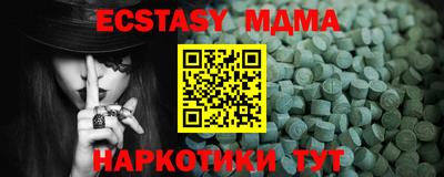 альфа пвп VHQ Анапа
