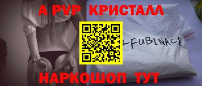 альфа пвп VHQ Анапа