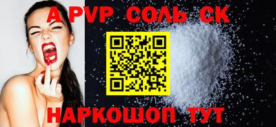 марки nbome Анжеро-Судженск