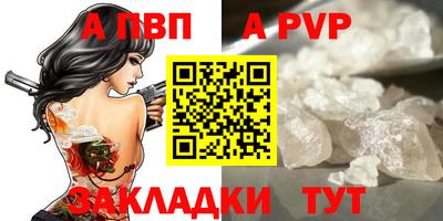 марки nbome Анжеро-Судженск