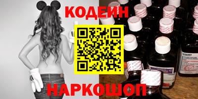марки nbome Анжеро-Судженск