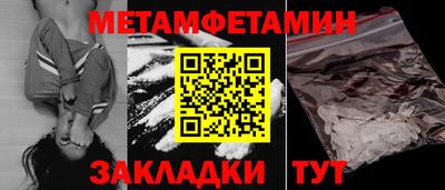 альфа пвп VHQ Анапа