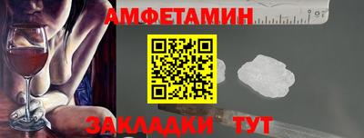 альфа пвп VHQ Анапа
