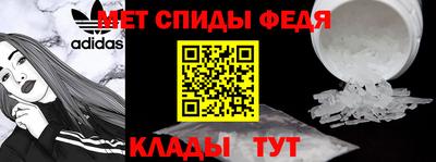 альфа пвп VHQ Анапа
