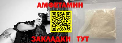 альфа пвп VHQ Анапа