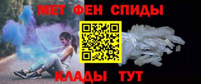 альфа пвп VHQ Анапа
