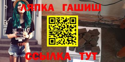 альфа пвп VHQ Анапа