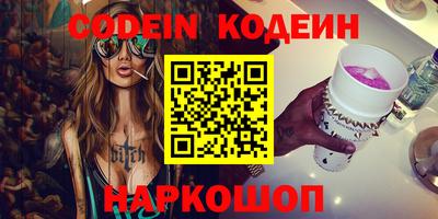 марки nbome Анжеро-Судженск