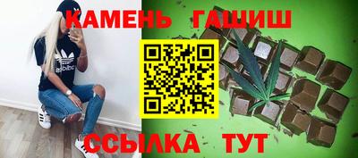 марки nbome Анжеро-Судженск